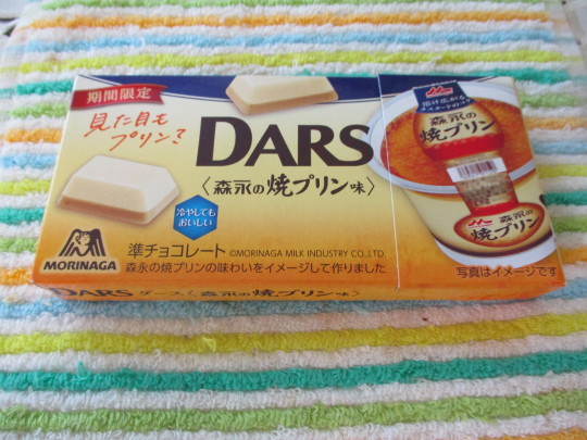 DARS 森永の焼きプリン味(1).JPG
