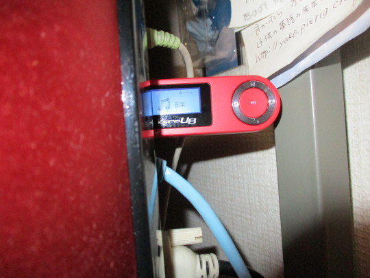 Digital Audio Player(3).JPG