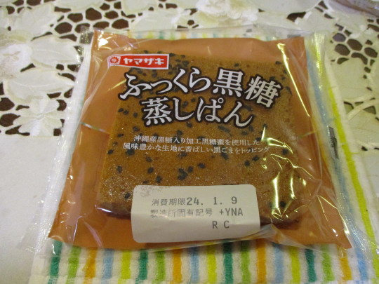 ふっくら黒糖蒸しパン(1).JPG
