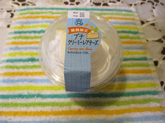 プチクリーミーレアチーズ(1).JPG