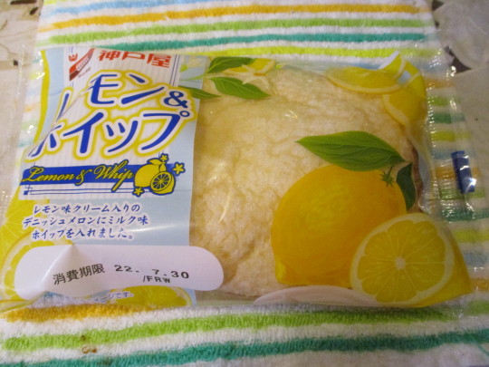 レモン＆ホイップ(1).JPG