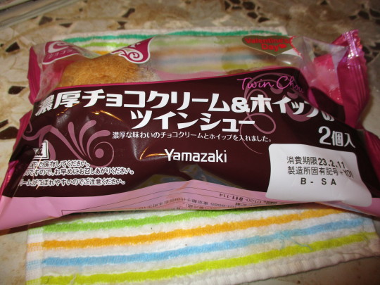 濃厚チョコクリーム＆ホイップのツインシュー(1).JPG
