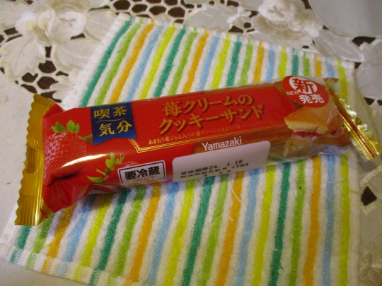 苺クリームのクッキーサンド(1).JPG