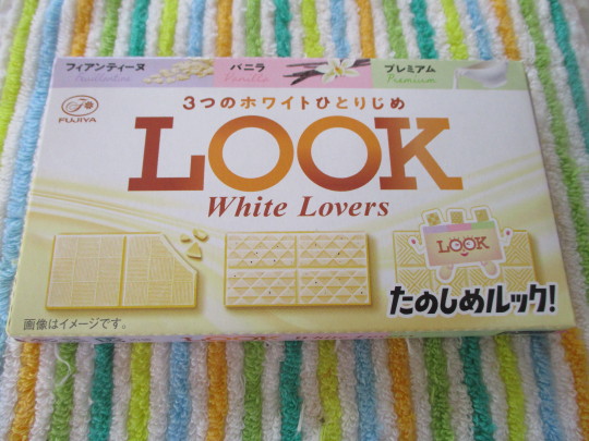 LOOK White Lovers(1).JPG