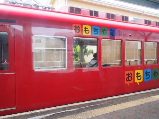 たま電車(3).JPG