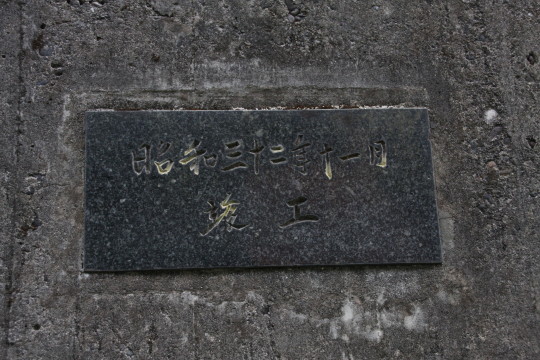 峰澤橋(4).JPG