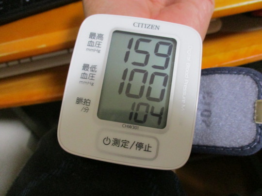 手首式血圧計(5).JPG