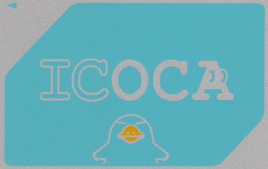 ICOCA.jpg